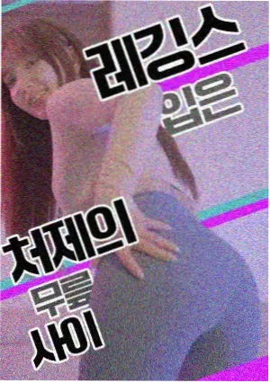 蓝翅漫画免费暗涌篇封面